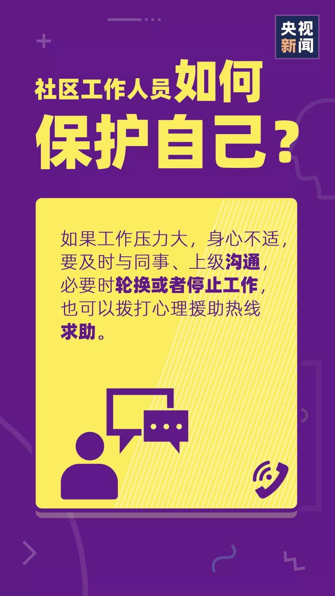 得病了心里焦虑怎样才能缓解,60岁老人焦虑紧张胆小怎么办