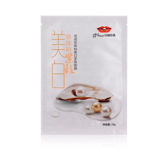京润珍珠护肤品抗初老,京润珍珠护肤套装价格