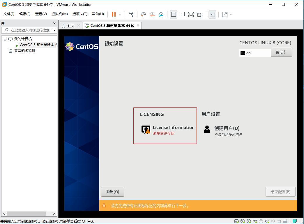 虚拟机linux怎么安装到服务器上,虚拟机上安装win7步骤