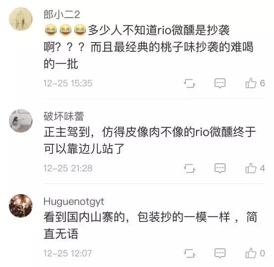 喝了这么多年啤酒原来都是勾兑的,喝了这么多年的茶是不是骗人的