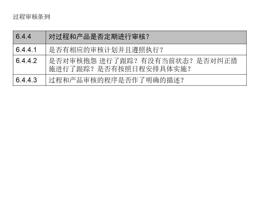 大众vda6.3,大众1.4常见问题