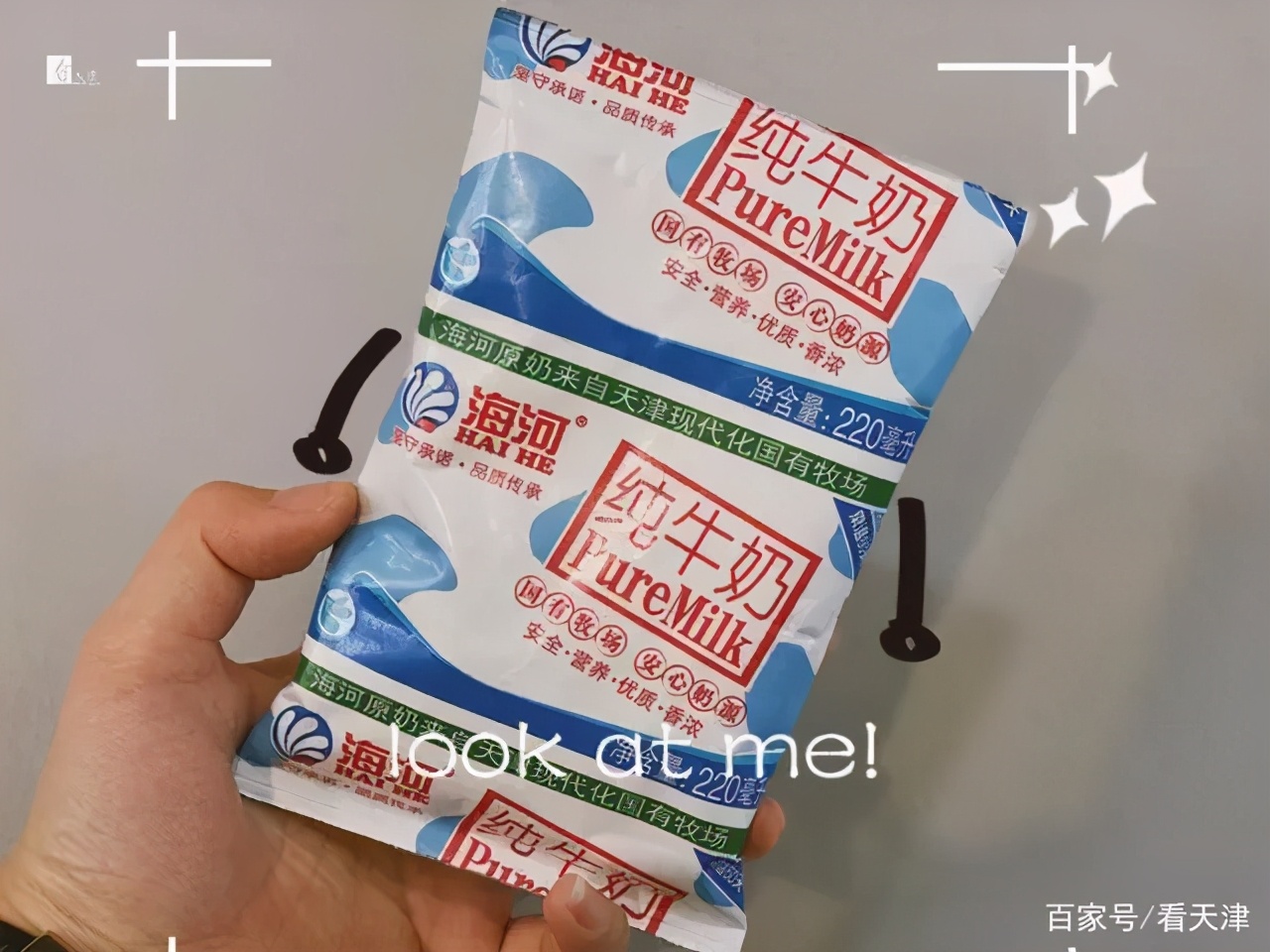 天津人喝海河牛奶吗,天津人喝不喝海河水