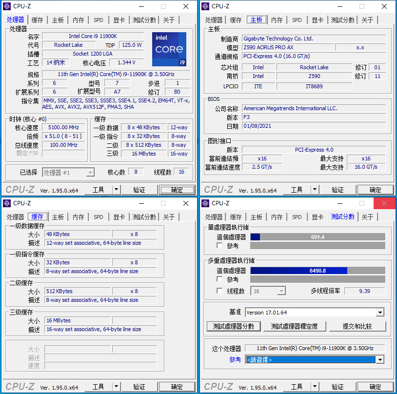 11代酷睿i911900h测评,inteli9-10900k主要性能表