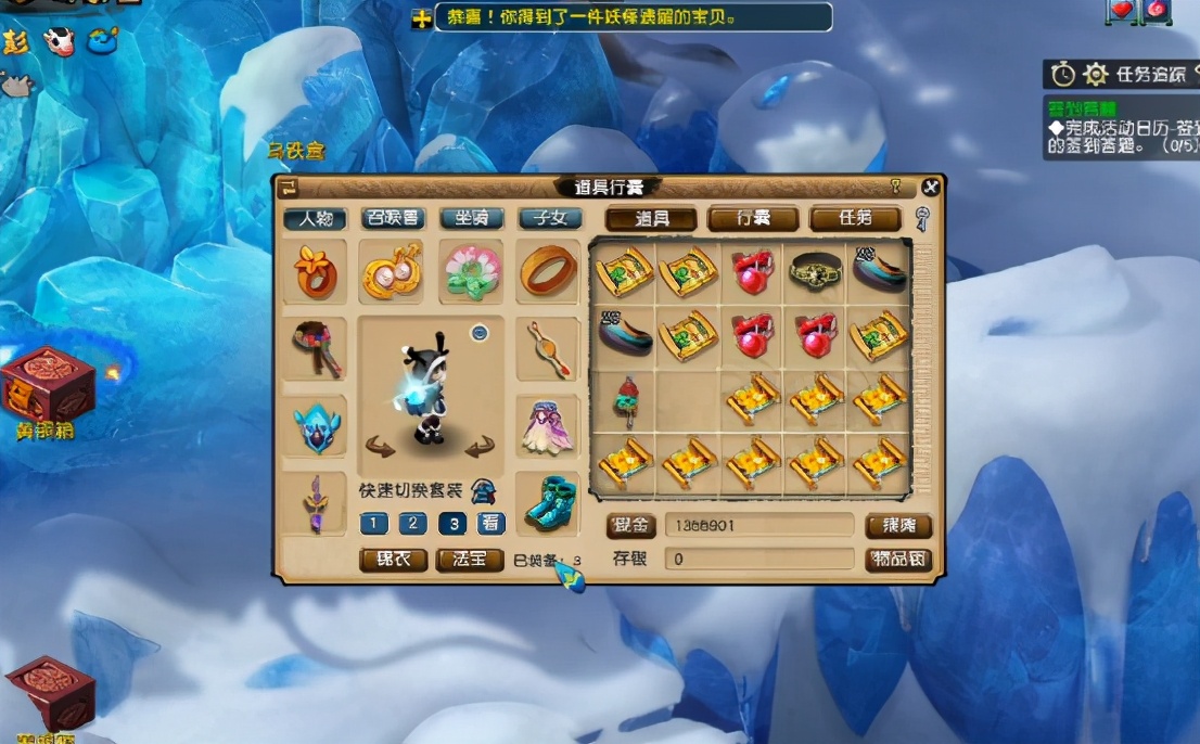 梦幻西游藏宝图挖图数据,梦幻西游10000张藏宝图