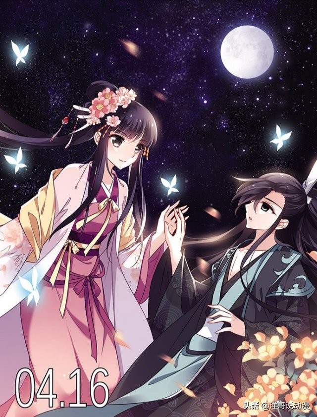 终极斗罗轩宇和史莱克,终极斗罗蓝轩宇被百兽朝拜