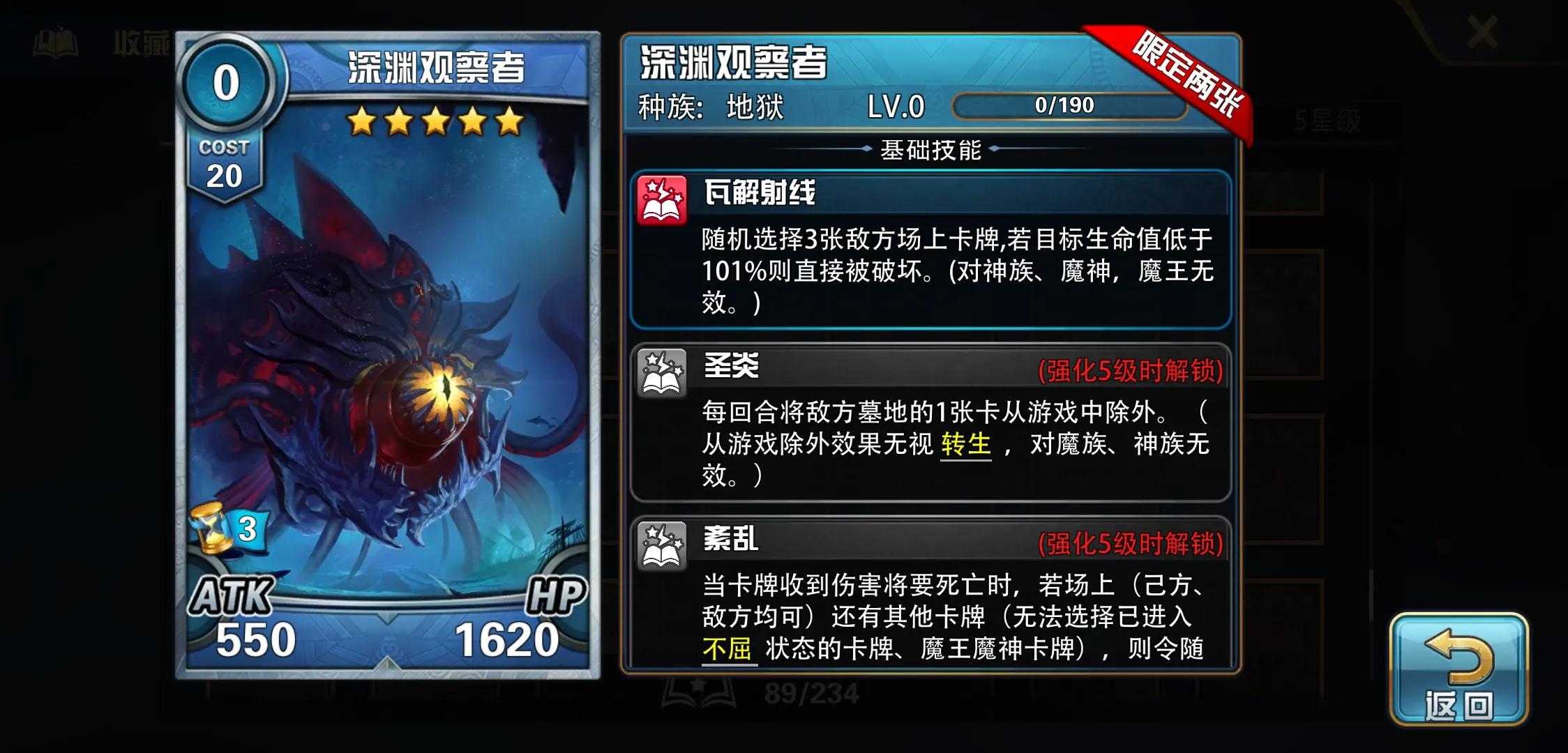 回合制卡牌游戏排行榜推荐,好玩的卡牌养成回合制游戏