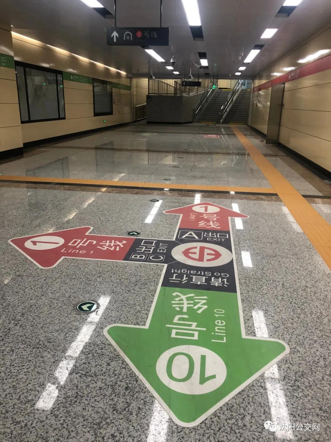 沈阳地铁10号线最新首末车时间,沈阳地铁10号线南延终点具体位置