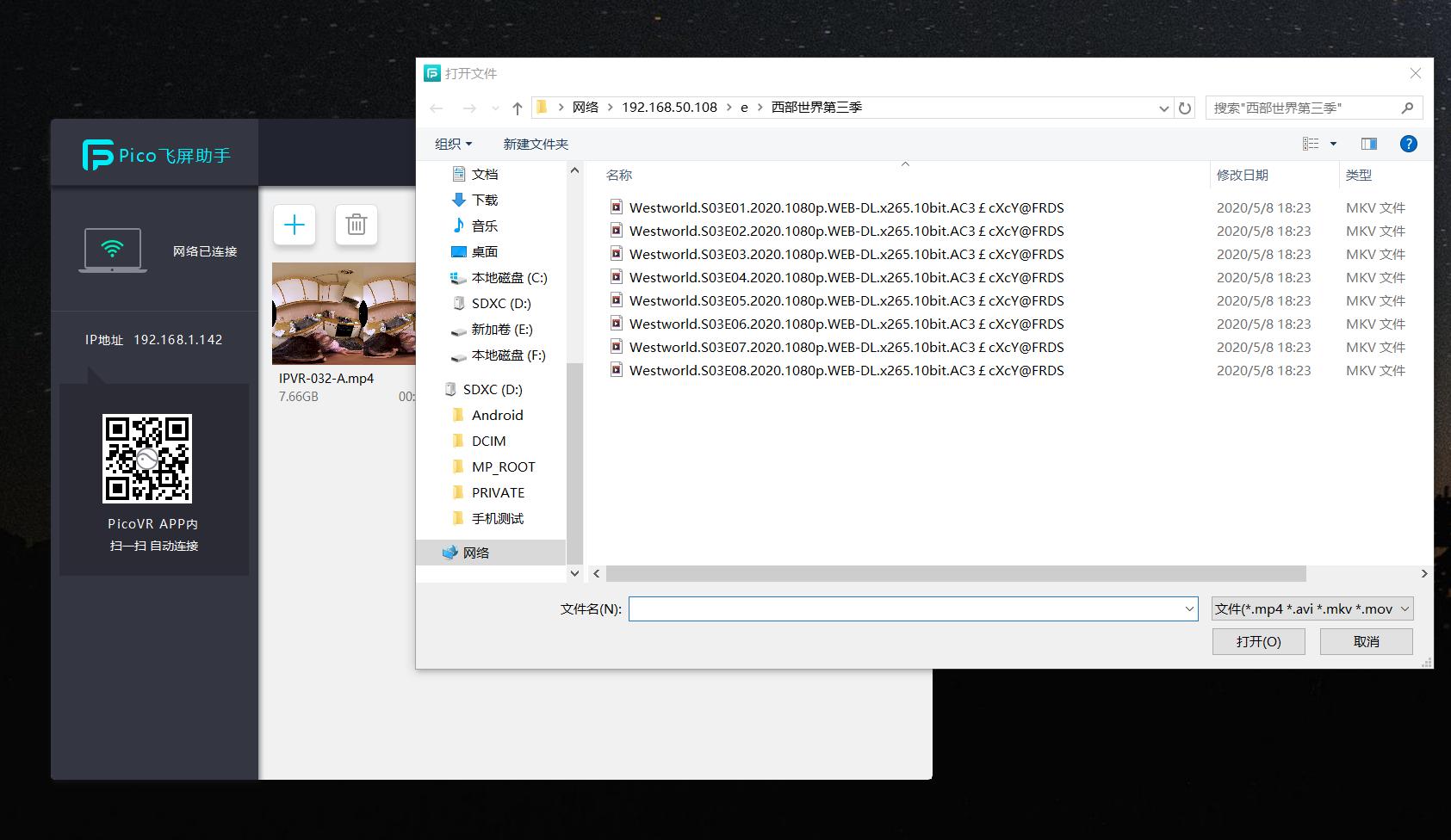 vrpiconeo3使用体验,piconeo3vr新品尊享评测