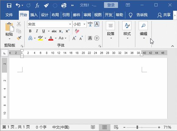 word快捷键必备,word快捷键数字