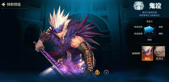 手游dnf推荐职业新手玩家,dnf手游元素师一二三觉技能展示