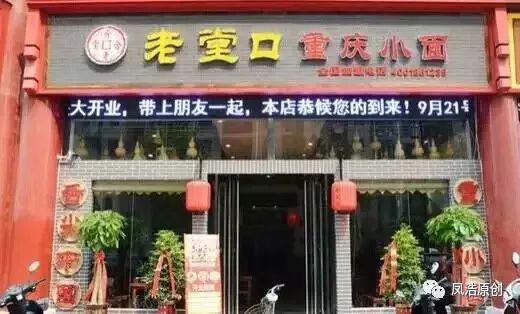 祝赵丽老板娘生意兴隆特贺词一首