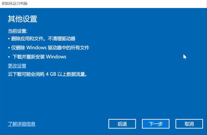 windows10重装系统u盘启动方式,windows10重装系统后怎么连接网络