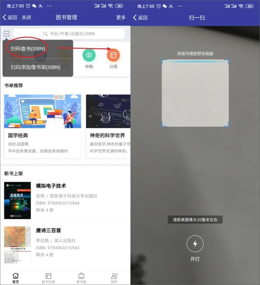 泛微oa管理方案,泛微oa教程