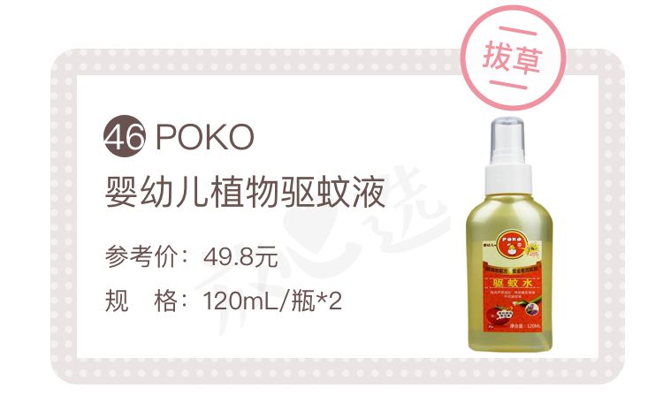 双11母婴避坑,双11必买清单母婴