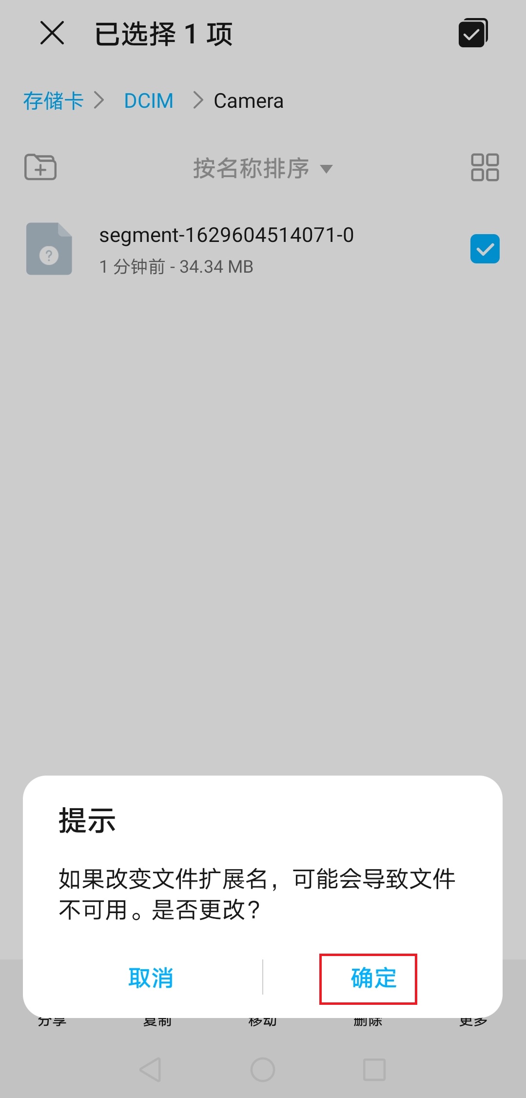 微博离线缓存的视频在哪里,微博的离线缓存视频导出手机