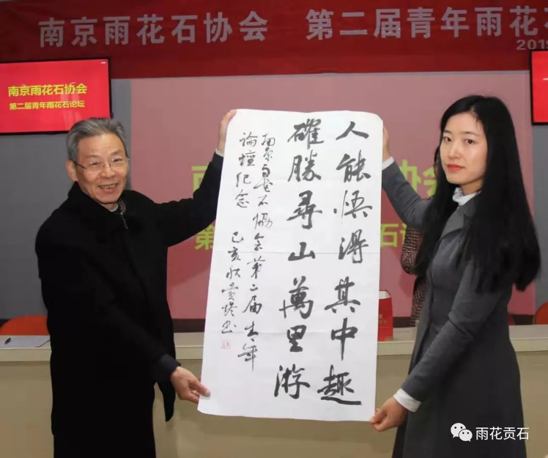 雨花石文化传播,弘扬南京雨花石文化