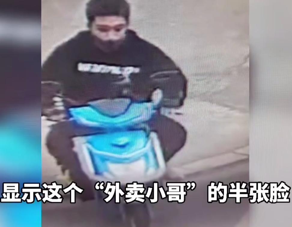 粉碎性腕骨骨折！辽宁一外卖小哥撞倒7旬教师，小伙看到老人伤情太重竟逃跑？