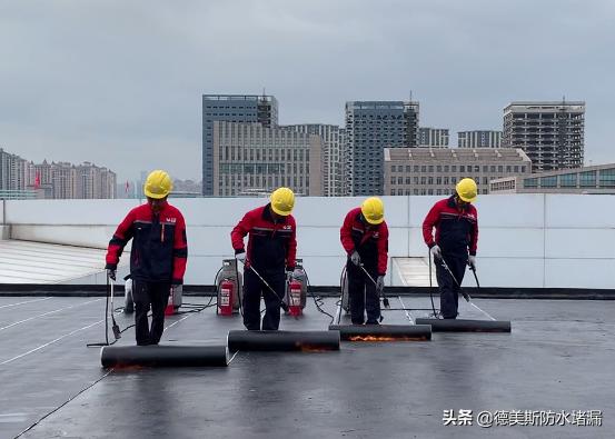 标准决定质量|看看德美斯SBS防水卷材怎样施工？