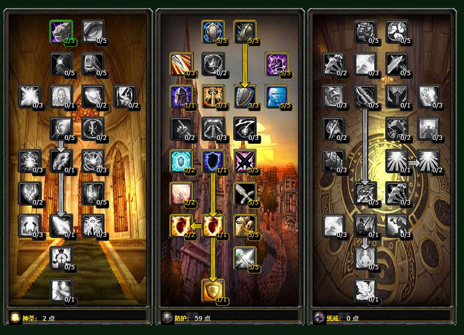 燃烧的远征各职业技能摆放,燃烧远征最简单职业