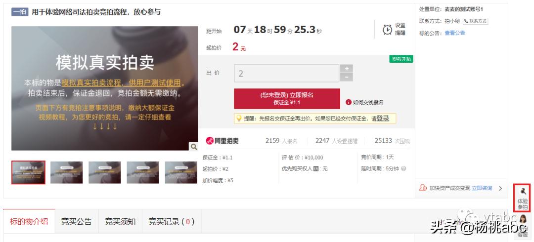 估价100游戏卡被拍卖炒到8700万 (游戏王青眼白龙拍卖8700万元)