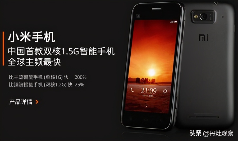 小米11将发布,小米11雷军版和小米11有什么区别