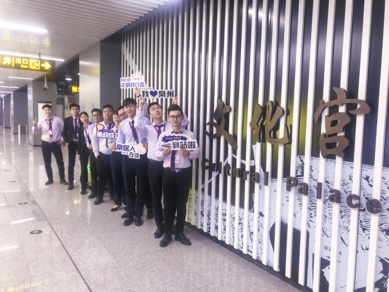 常居地产弘阳广场店,常居地产武进