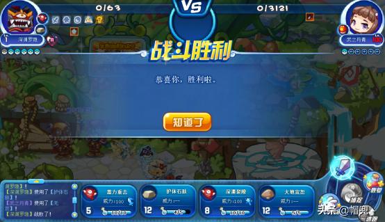 洛克王国星辰塔攻略伤害加50,洛克王国星辰塔龙王