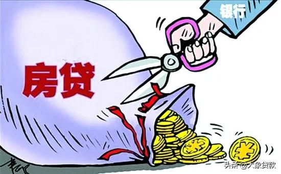 房贷没还完可以买二套么,房贷没还清可以直接买卖吗