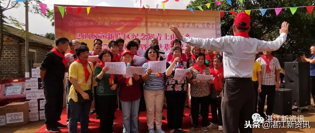 知青下乡49周年纪念活动,纪念知青下乡50周年图片图文