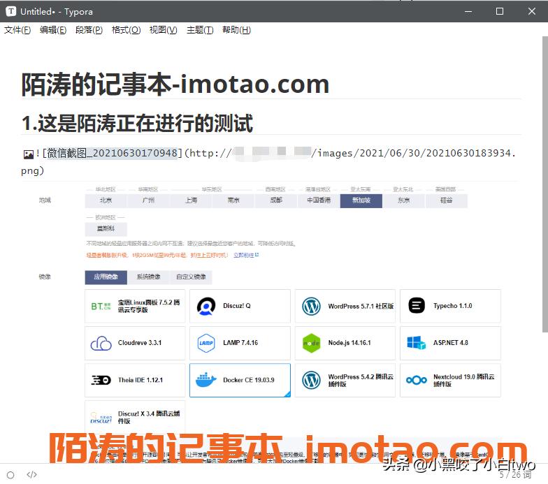 腾讯云轻量应用服务器的ftp,腾讯云轻量应用服务器centos7.6
