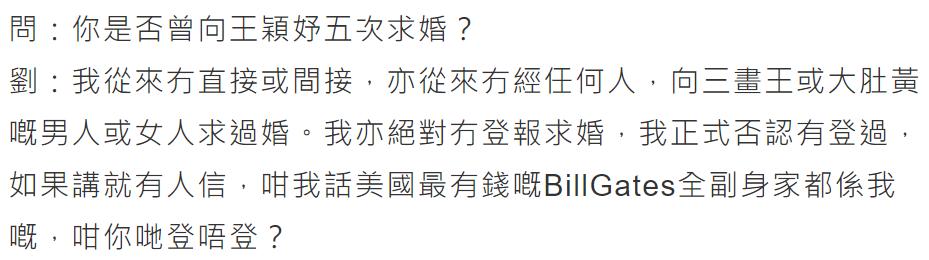王颖妤李嘉欣,王颖姝和刘銮雄