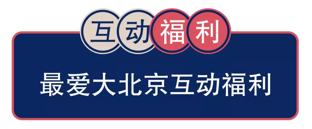 王府井东安市场闭店升级,王府井东安市场清仓时间
