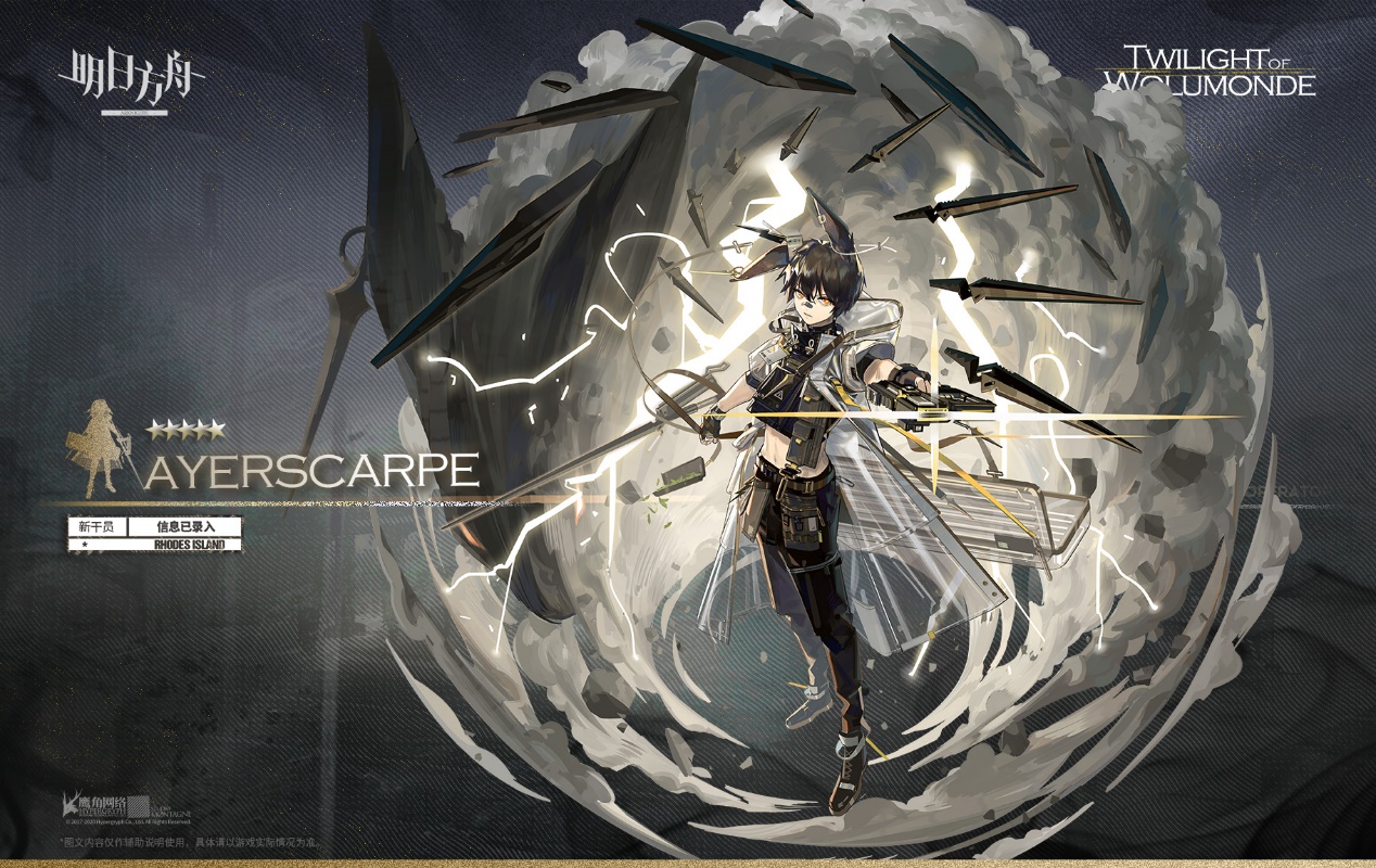 明日方舟：W老公上岛？刀客塔玩考哥梗，新干员不会断手了吧