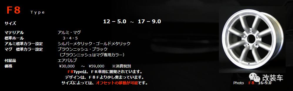 头文字d的jdm车型盘点,改jdm风格