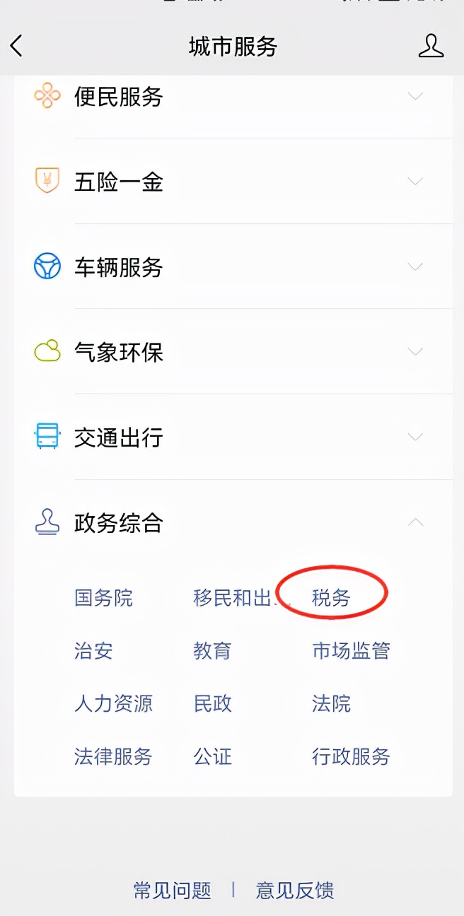 发票真伪难辨让你频频掉坑?送你一份续命法宝:发票查验秘籍
