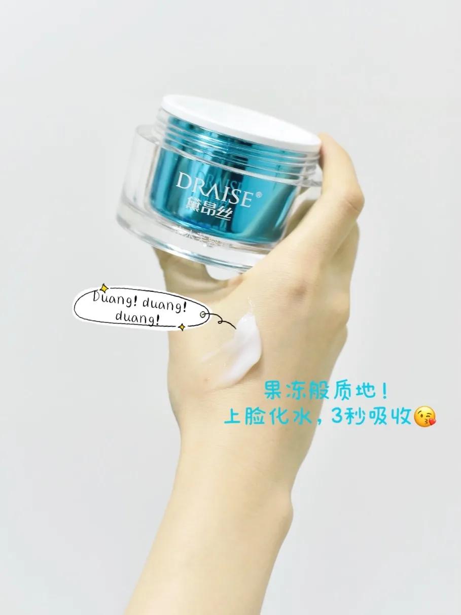 黛昂丝和圣迪妮尔芙蓉霜,中国民族品牌黛昂丝芙蓉霜