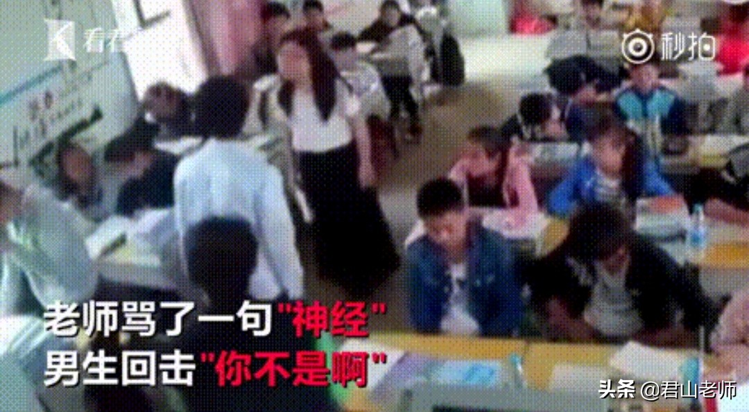 老师被学生骂了最好的处理方式,老师被学生顶撞该怎么办