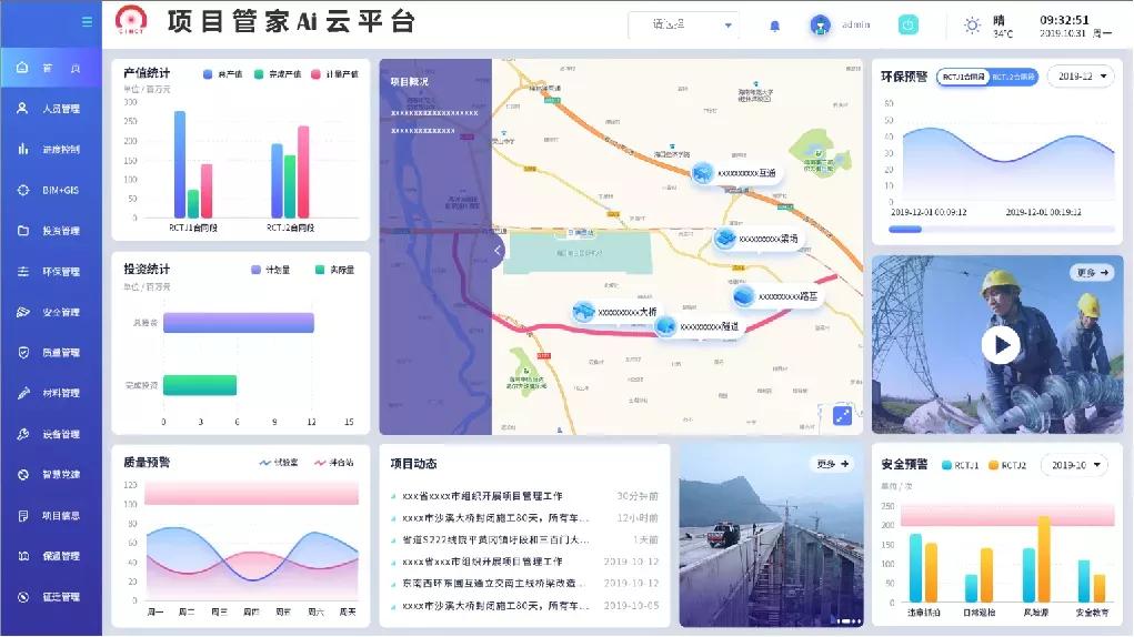 海外大单来袭：南通三建/中冶国际/中国西电