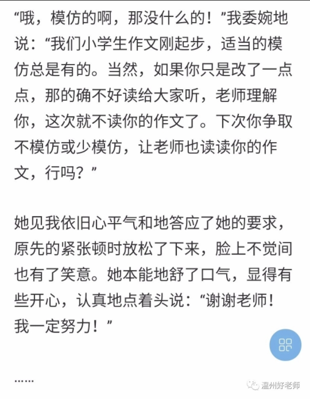原创文章被抄袭了,怀疑被抄袭是自己写过的文章