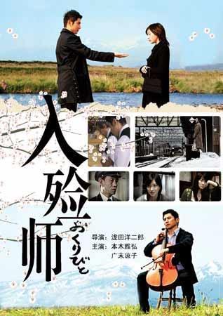 以《黄金指》为引,品味不同文学作品中的“工匠精神”