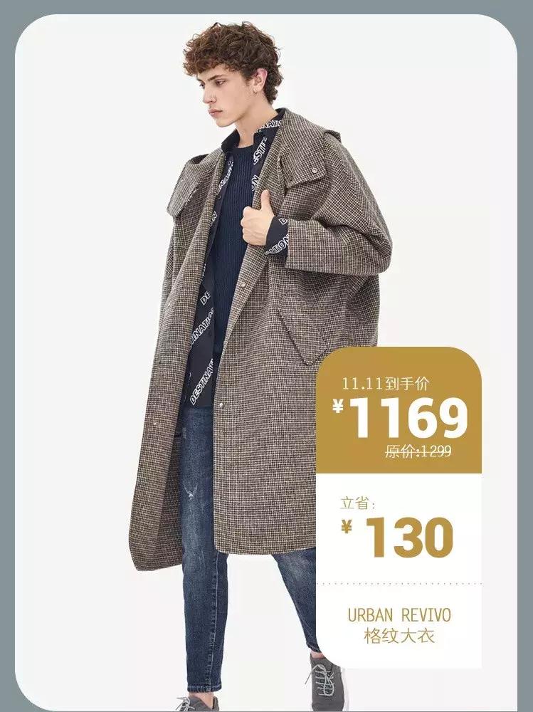 哪些比较靠谱的男装店,有哪些靠谱的男装店