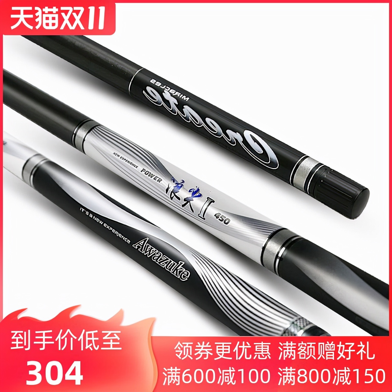 谁推荐几款鱼竿比较好用,推荐几款鱼竿