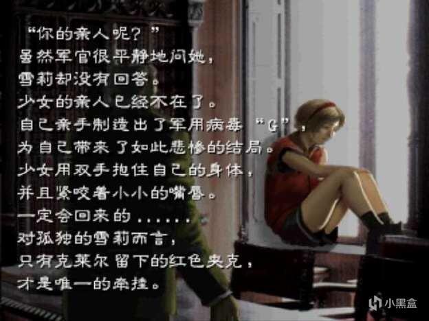 生化危机3重制版mod整合工具教程,生化危机3重制版噩梦难度最终boss