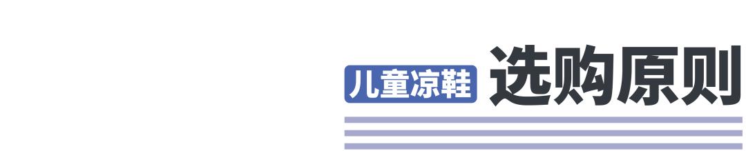 关爱孩子从鞋子开始,关爱宝宝从脚开始