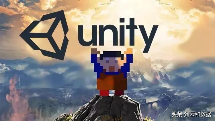 unity3d是一款什么软件,unity3d是什么专业学的