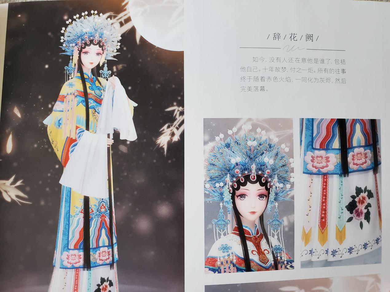 闪耀暖暖丸子头,闪耀暖暖樱花妹