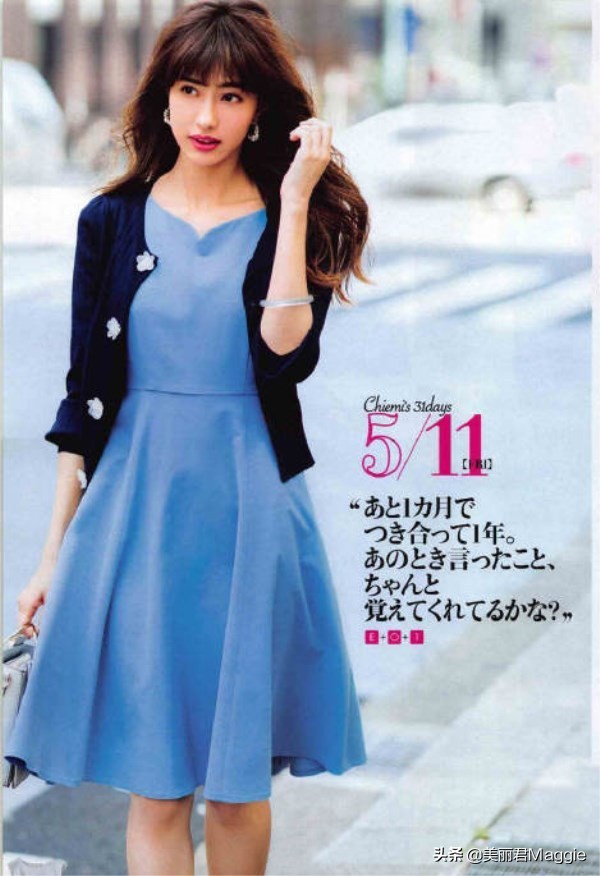 maggie的美丽物语味道,maggie的美丽物语小程序