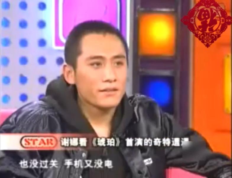 谢娜和刘烨在一起几年,谢娜和刘烨在一起时几岁