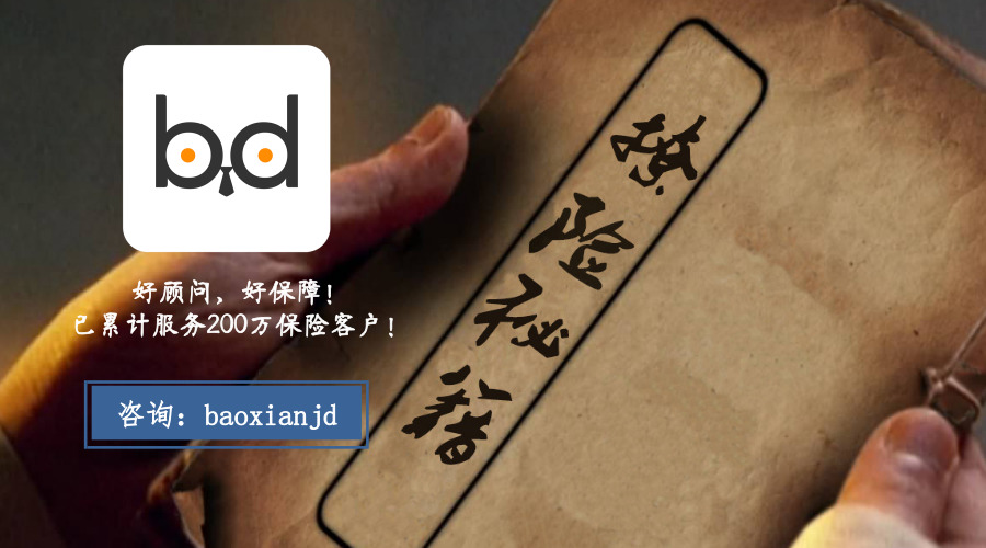 鍥藉鏃呰鏃呰闄╂湁蹇呰涔板悧,澧冨鏃呰闄╀笉鍙殢渚夸拱