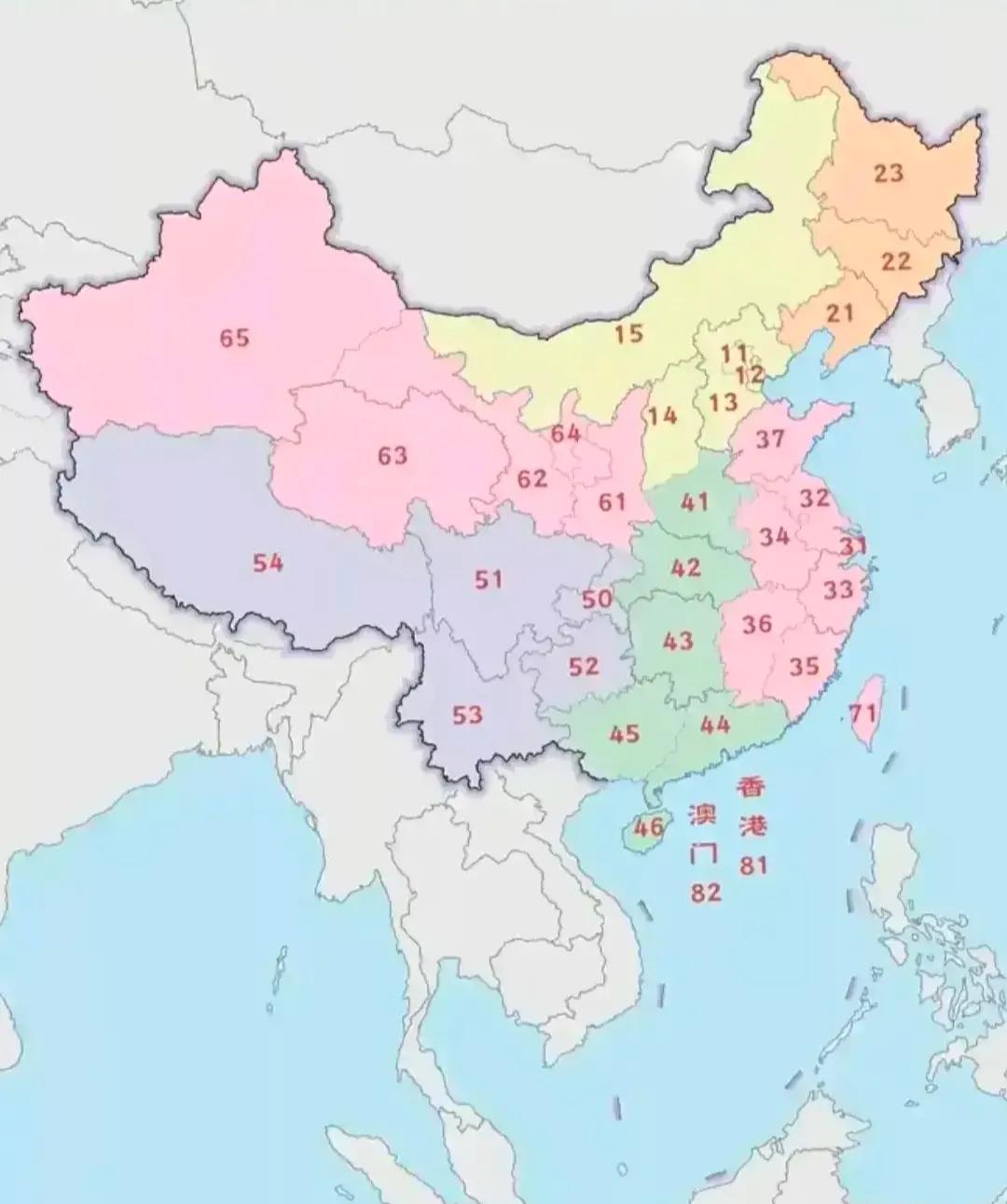 身份证开头两位数是怎么划分的,身份证开头两位数字的由来